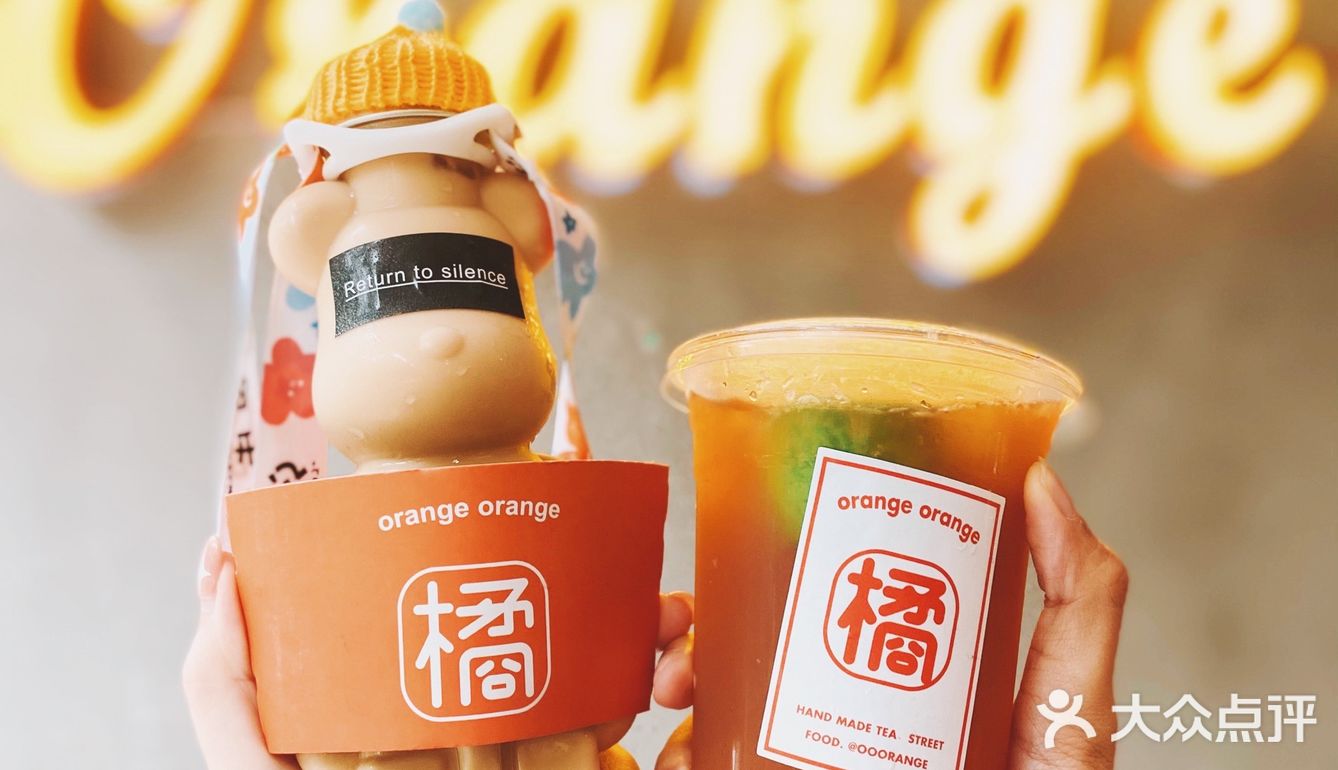 📌中山探店 | 🍊低调在市中心旁的一抹橘‼️