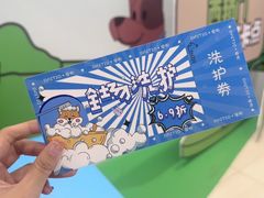 -开元商城(西旺店)
