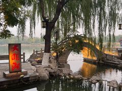 -济南大明湖景区