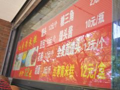 门面-天泽祥·鼓楼馒头(鼓楼店)