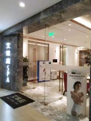 -艾维庭美学SPA