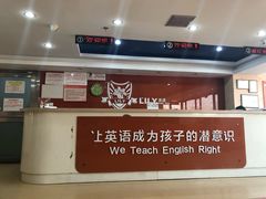 -LILY英语思维馆(花园村店)
