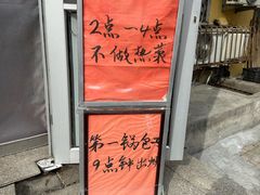 -徐包铺(丰润街店)