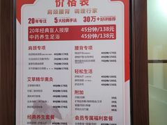 -感智盲人按摩·艾灸·肩颈SPA(岗厦店)