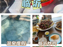 -向民炒鸡老店(金泰华府店)