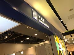 -天真蓝照相馆(宁波来福士店)