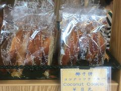 -小麦之家(海湾总店)