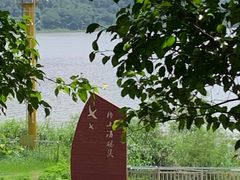 -羚羊峡古栈道森林公园