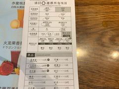 账单-难得一面
