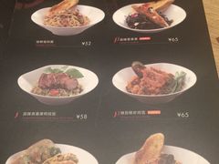菜单-CRAZYONES西班牙海鲜饭(上海美罗城店)