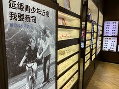 -沫芮眼镜·蔡司·依视路·尼康明月(环创店)