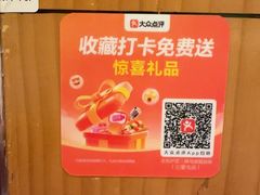 -王氏炉匠·烧鸟放题自助(三里屯店)
