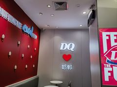 -DQ·蛋糕·冰淇淋(新世纪6F店)