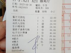 -番禺宾馆丽苑厅