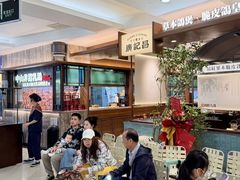 -金光华广场