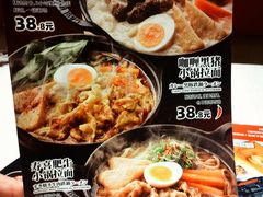 -味千拉面(又一城店)