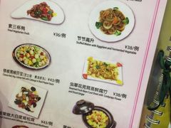 菜单-佛有缘素食馆·荔湾老字号(陈家祠首店)