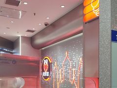 -DQ·蛋糕·冰淇淋(西城红场店)