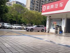 -精典汽车连锁(双楠永盛店)