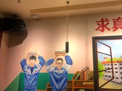 -班花麻辣烫(南京概念店)