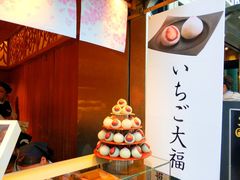 -銀座あけぼの (銀座本店)