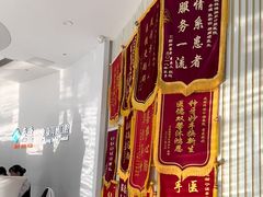 -泰康拜博口腔医院(江北总院)