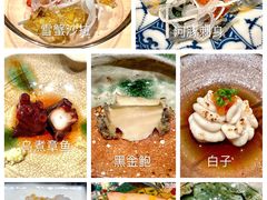 -鮨心和(外滩店)