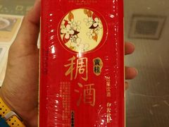 -春发生饭店·非遗(南院门店)