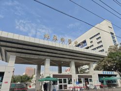 -北京科学中心儿童乐园