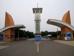 -日照海滨国家森林公园
