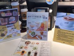 -麦当劳(农光里店)