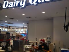 门面-DQ·蛋糕·冰淇淋(合生汇店)