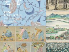 -浙江美术馆