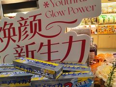 -Olé精品超市(北京合生汇店)