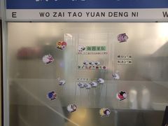 -桃园农庄烤全羊(江秋路店)
