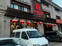 -前门涮肉(群力店)
