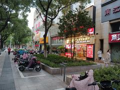 -素满香·Vegan食养自助(天一广场店)