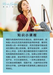 -东方美美容SPA会所