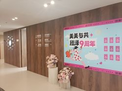 -顾泽医疗美容