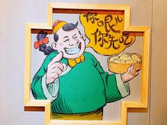 -陈傻子餐厅(世纪都会店)