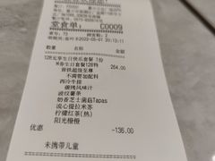 -必胜客(嘉兴万达店)