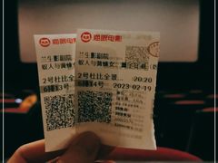 -中影国际影城(兰生大厦店)