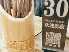 -黑白电视长沙小吃(悦汇城店)