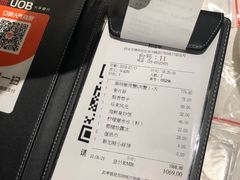 账单-新加坡珍宝海鲜JUMBO Seafood(西安skp店)