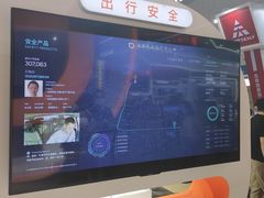 -天津梅江会展中心