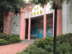 -沙市市中山公园