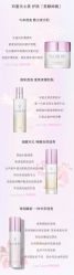 -安吉拉青春化管理中心