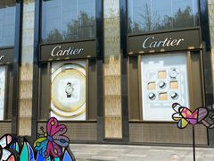 -卡地亚(贵和精品店)