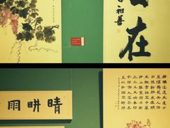 -衢州市博物馆