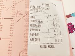 -虾饺妹·酒家(金碧店)